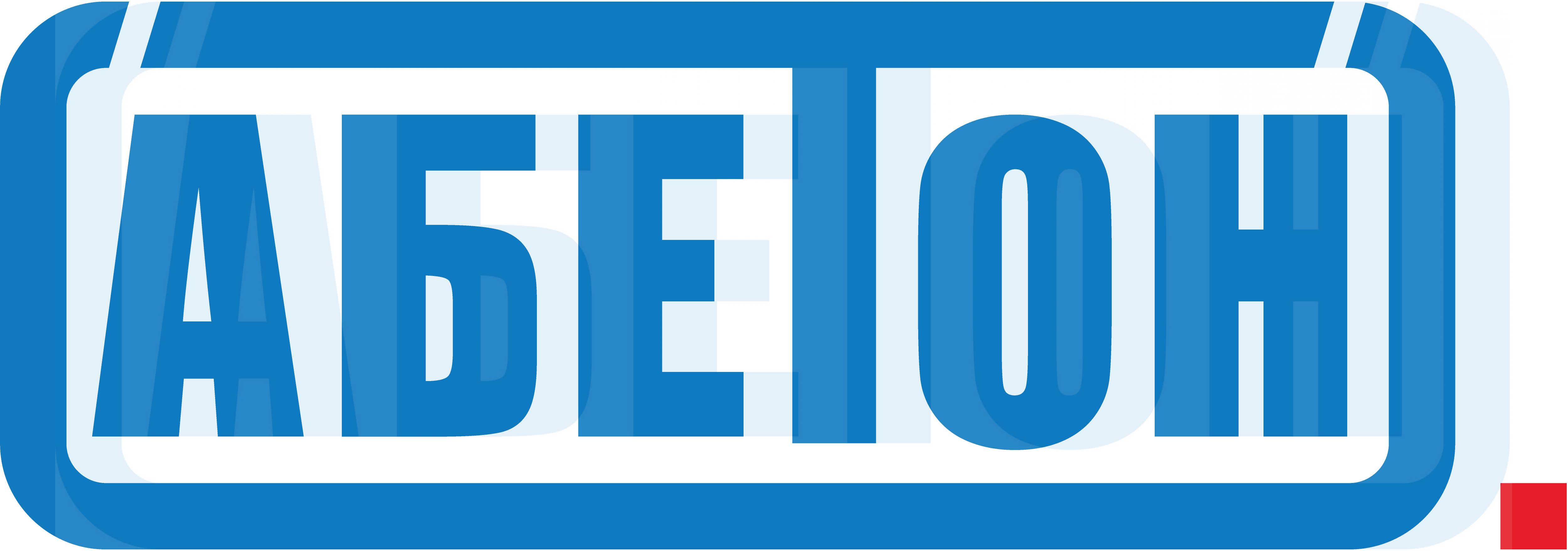 АБЕТОН logo